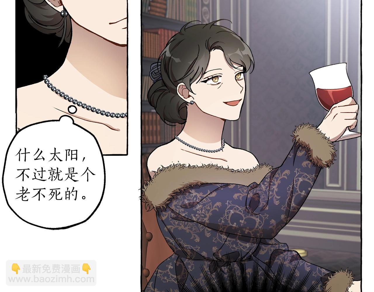 第29话 记忆错乱(1/3)-第30话