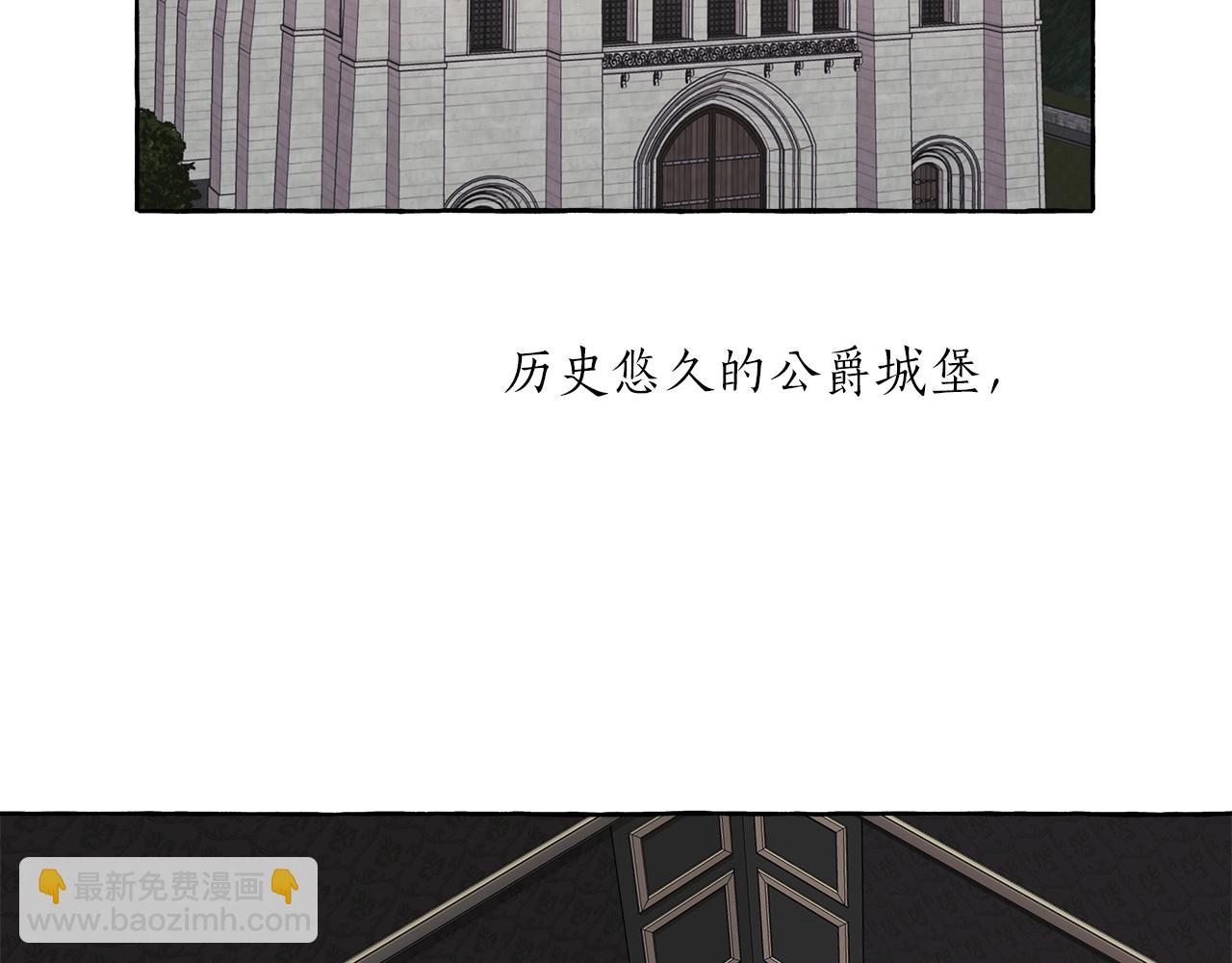 第29话 记忆错乱(1/3)-第30话