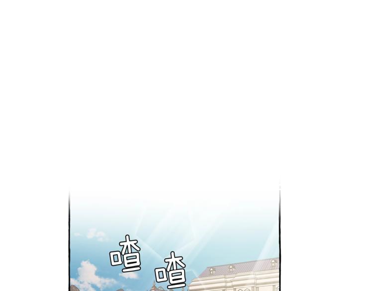 第3话 来的不是时候(1/4)-第4话