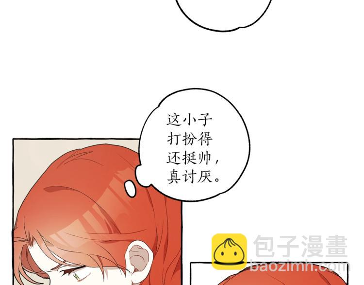 第3话 来的不是时候(1/4)-第4话
