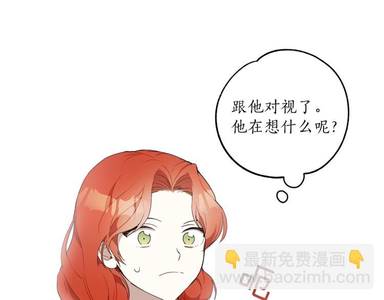 第3话 来的不是时候(1/4)-第4话