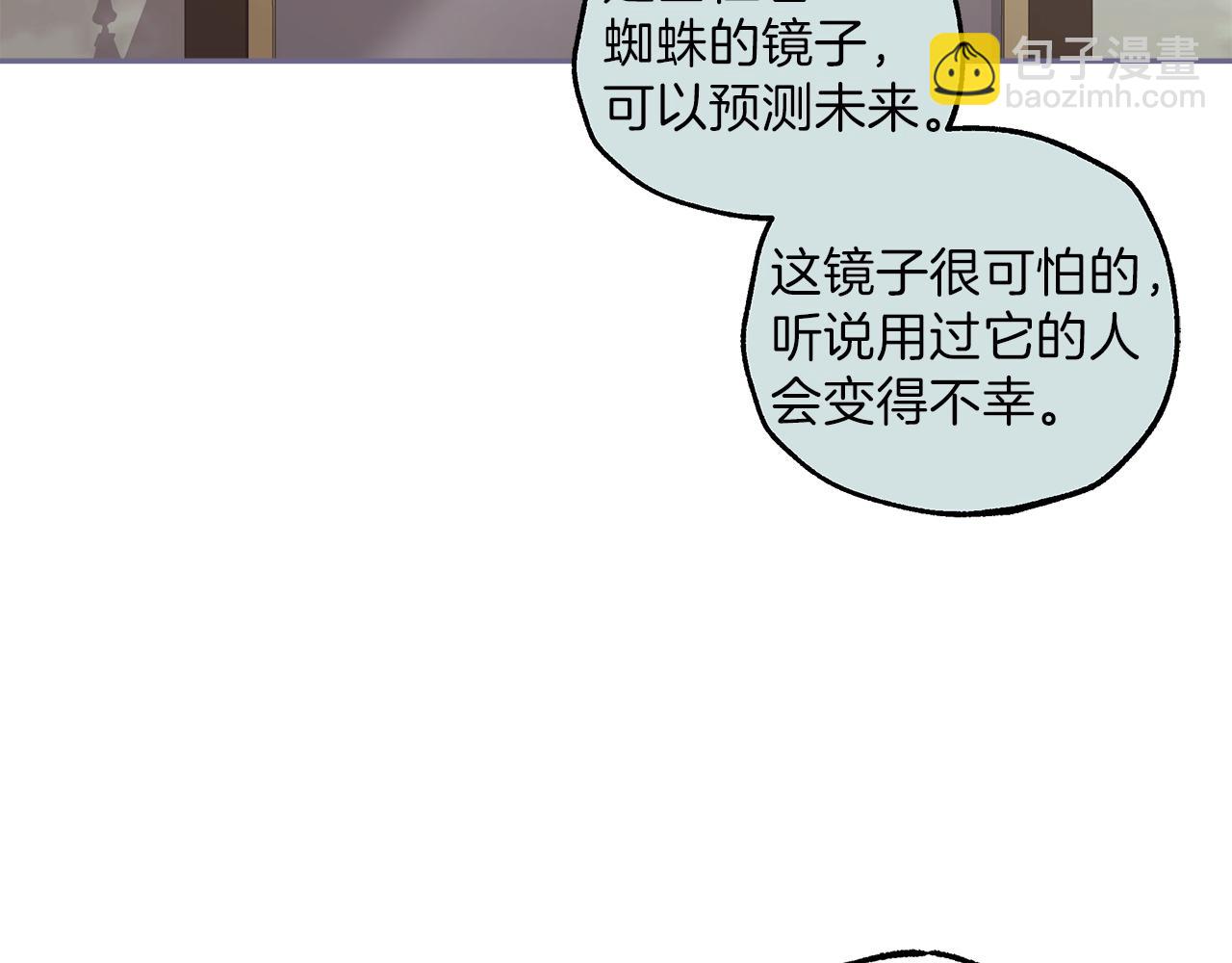 第31话 细思极恐(1/3)-第32话