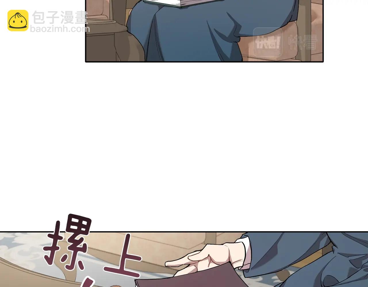 第31话 细思极恐(1/3)-第32话