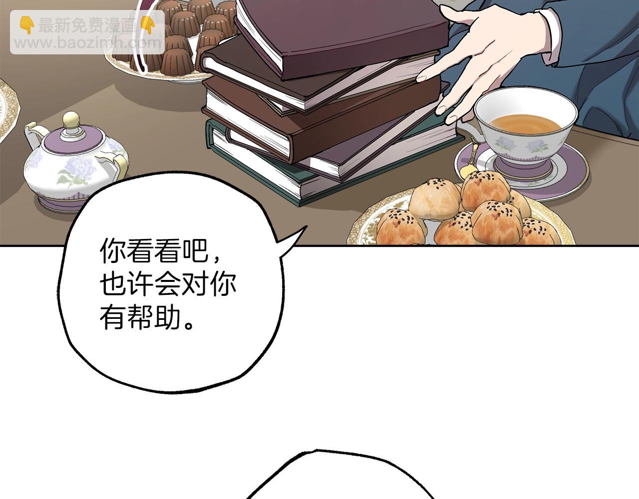第31话 细思极恐(1/3)-第32话