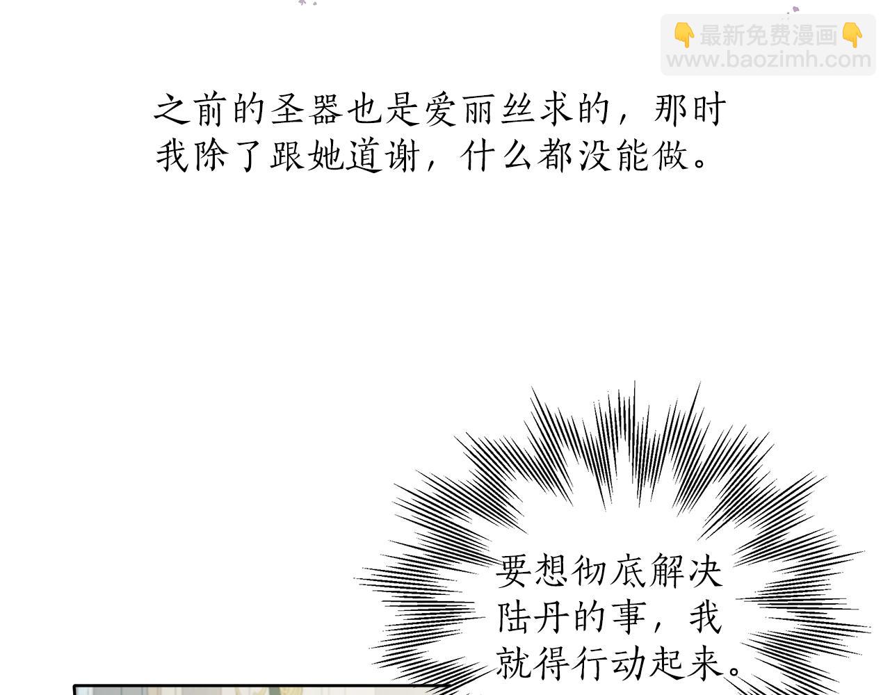 第31话 细思极恐(1/3)-第32话