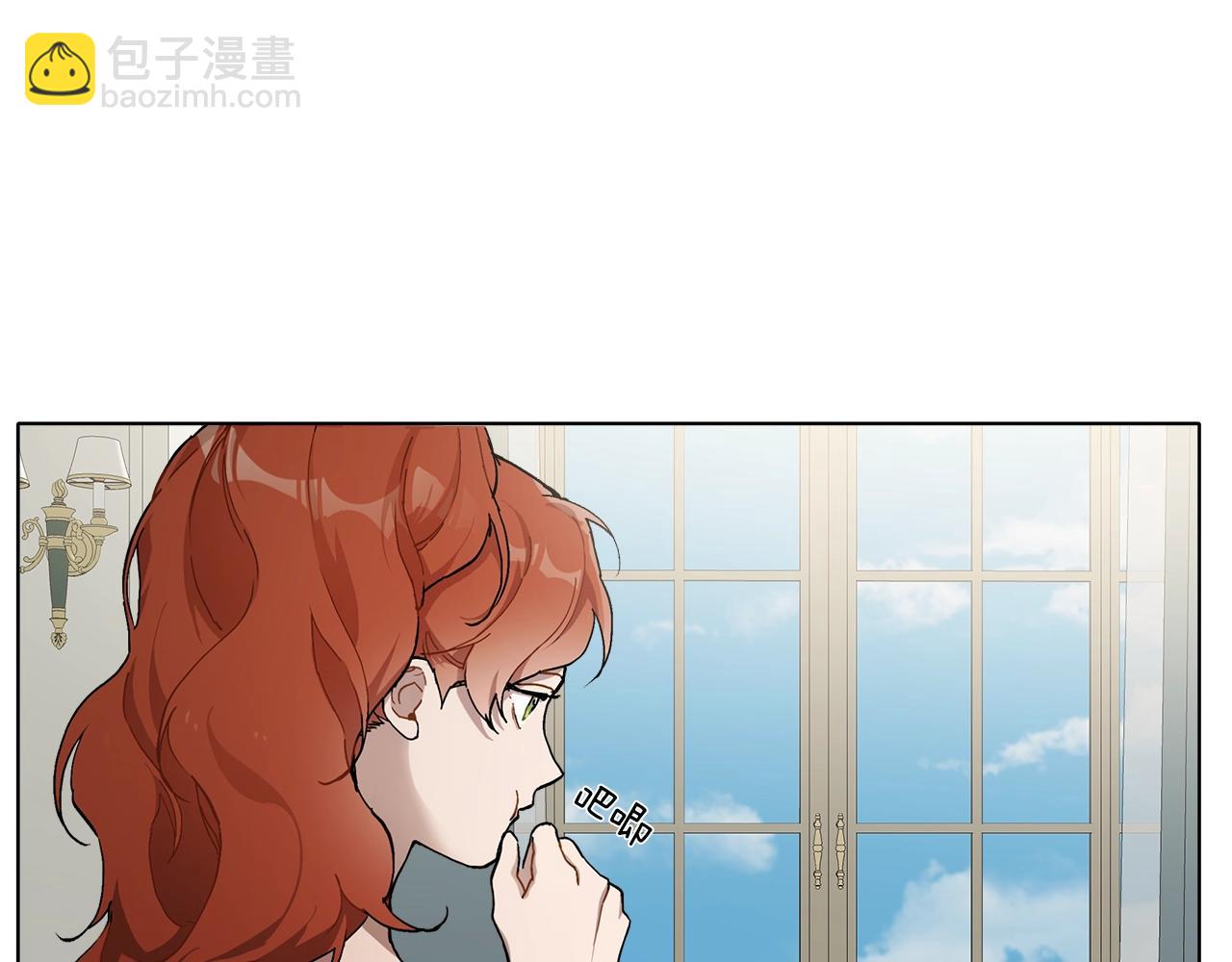 第31话 细思极恐(1/3)-第32话