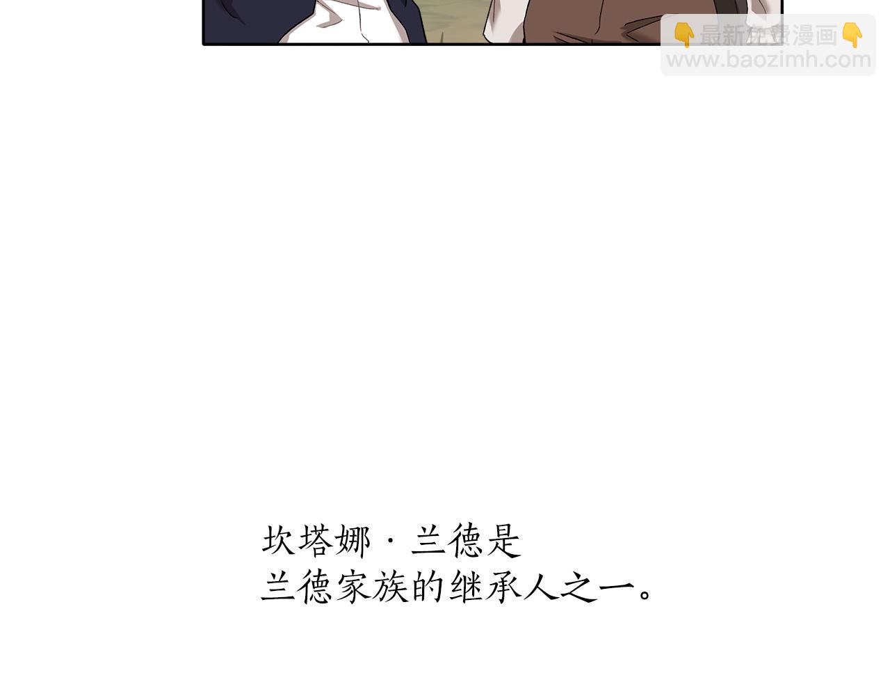 第33话 奇怪的雨(1/3)-第34话