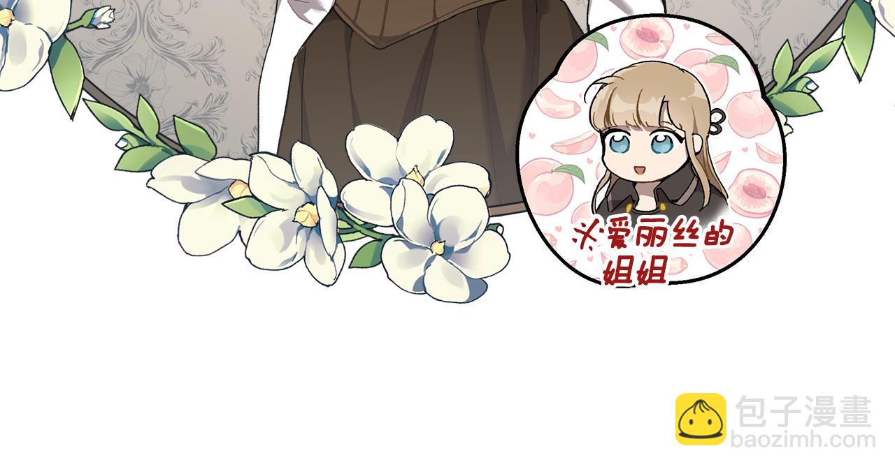 第33话 奇怪的雨(1/3)-第34话