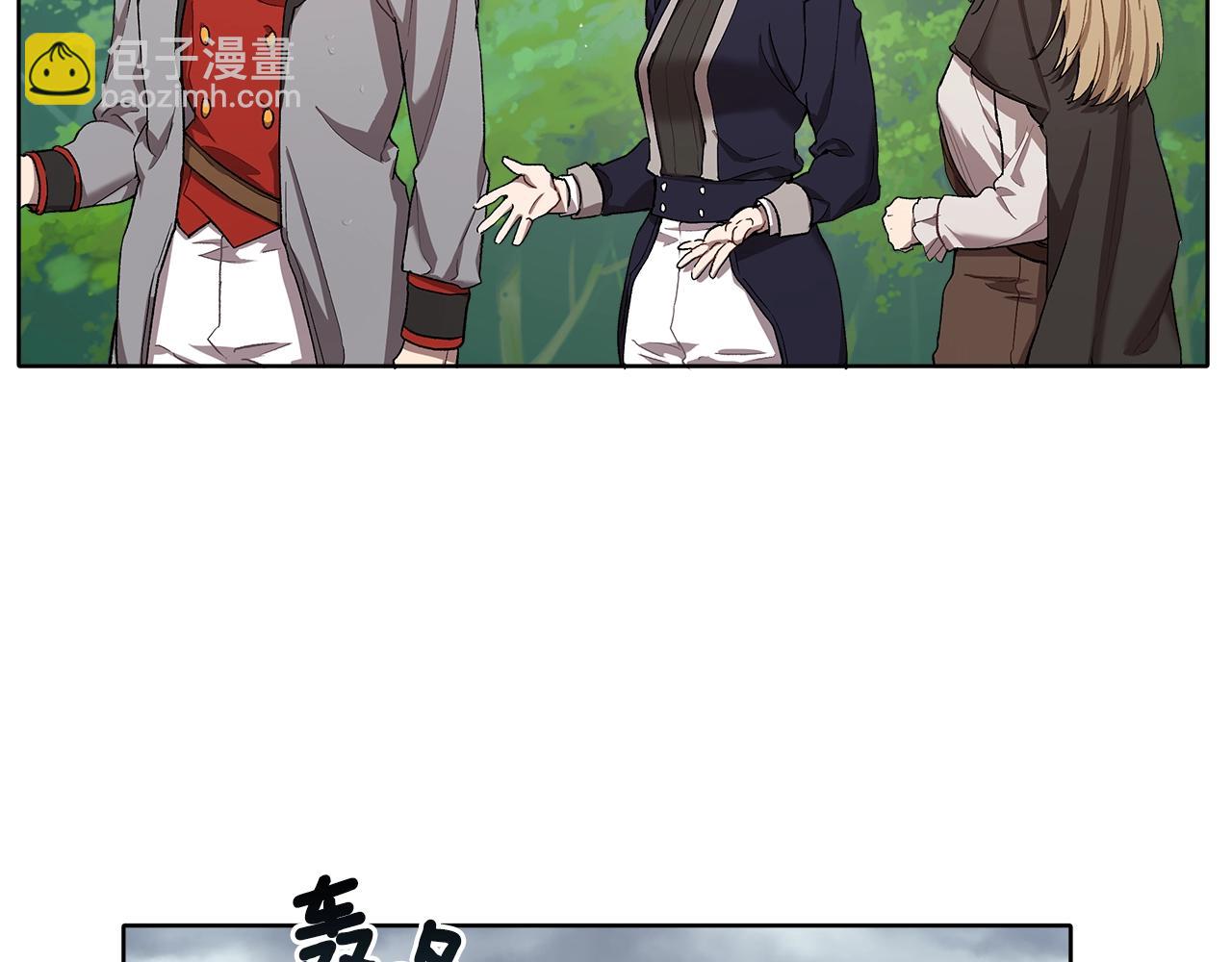 第33话 奇怪的雨(1/3)-第34话