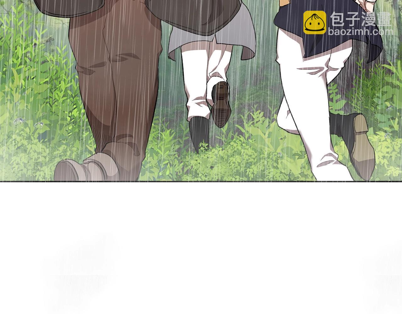 第33话 奇怪的雨(1/3)-第34话