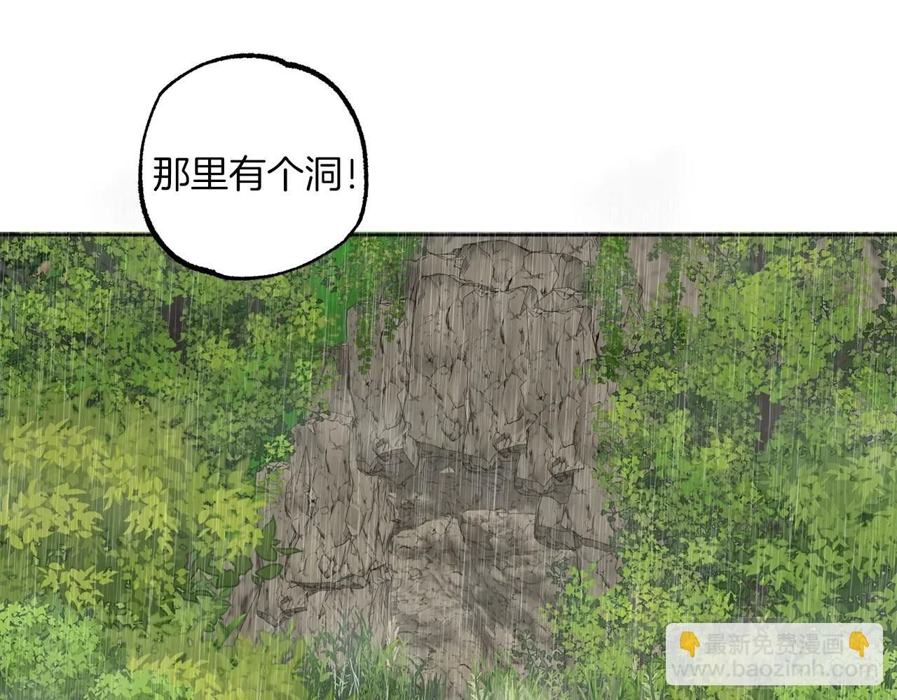 第33话 奇怪的雨(1/3)-第34话