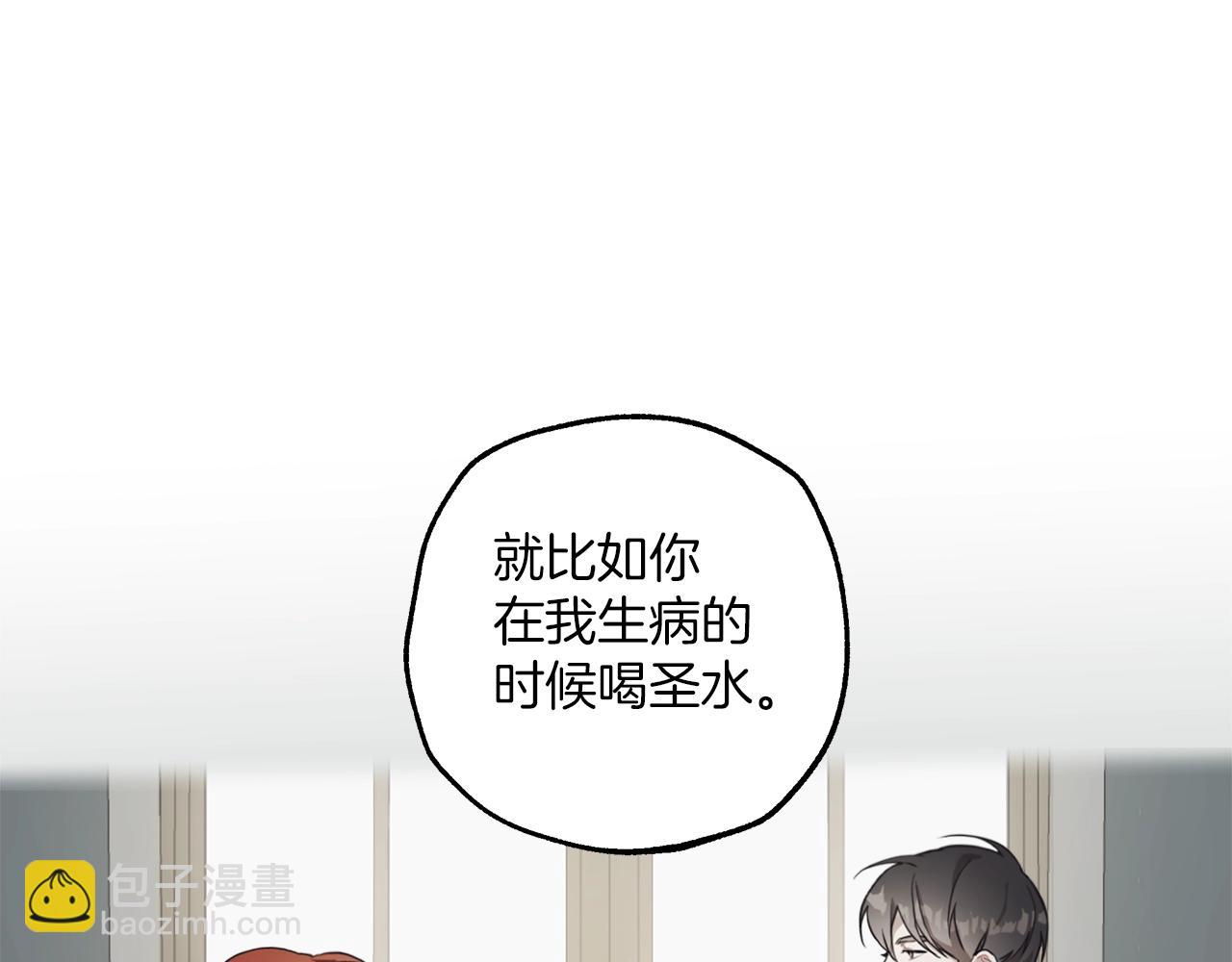第35话 决绝(1/3)-第36话