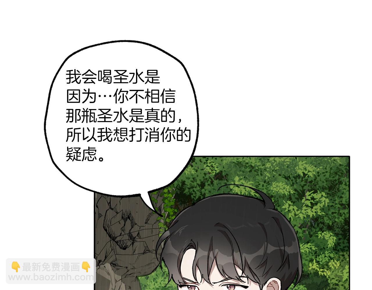 第35话 决绝(1/3)-第36话