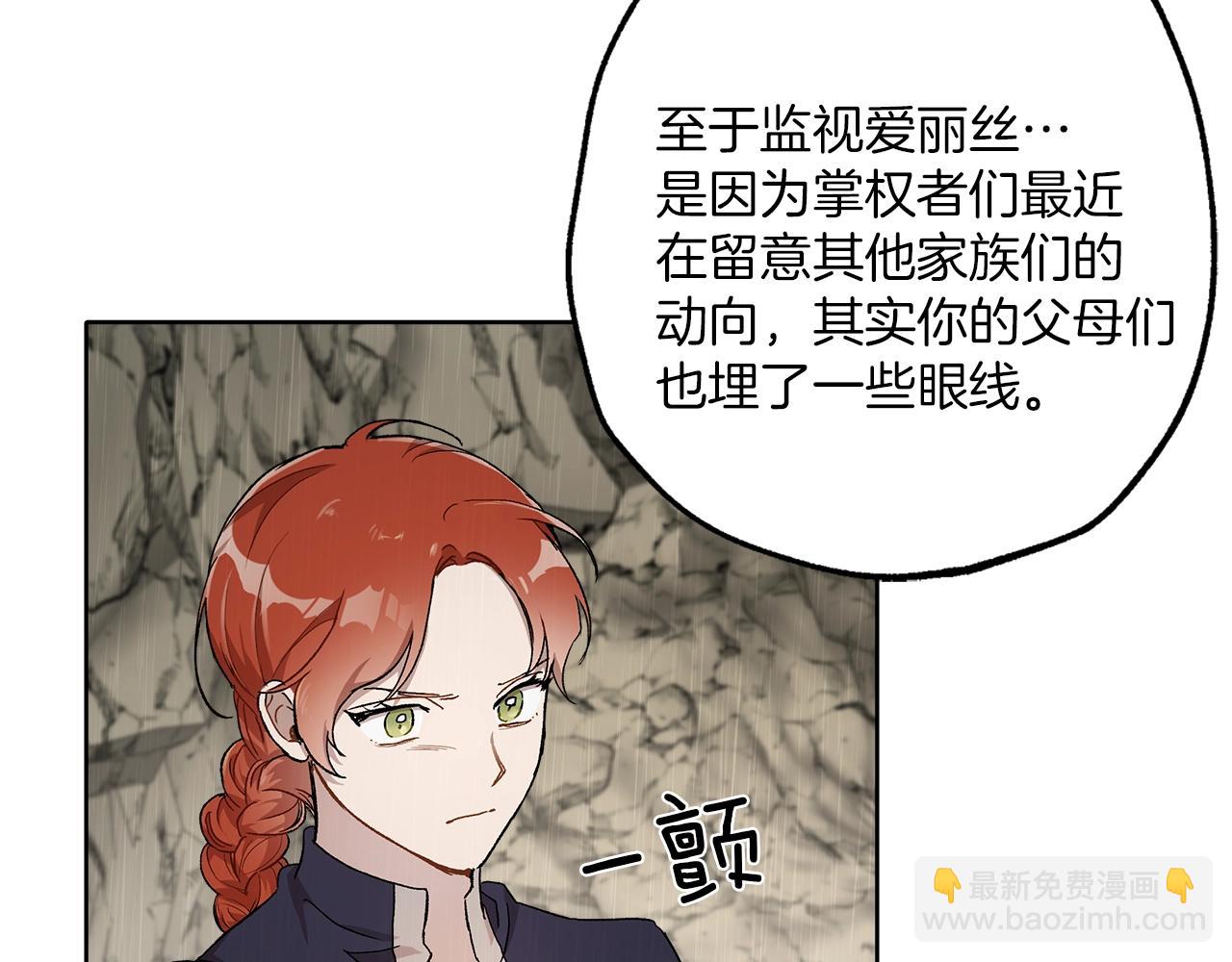 第35话 决绝(1/3)-第36话
