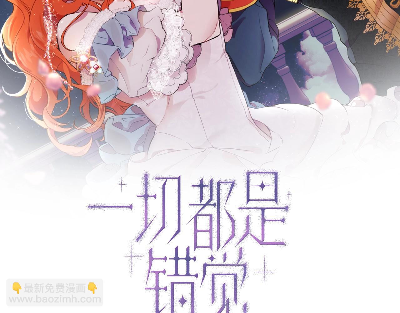 第35话 决绝(1/3)-第36话