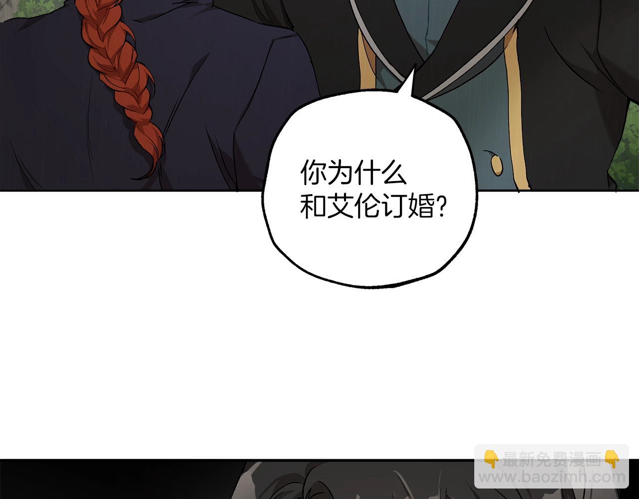 第35话 决绝(1/3)-第36话