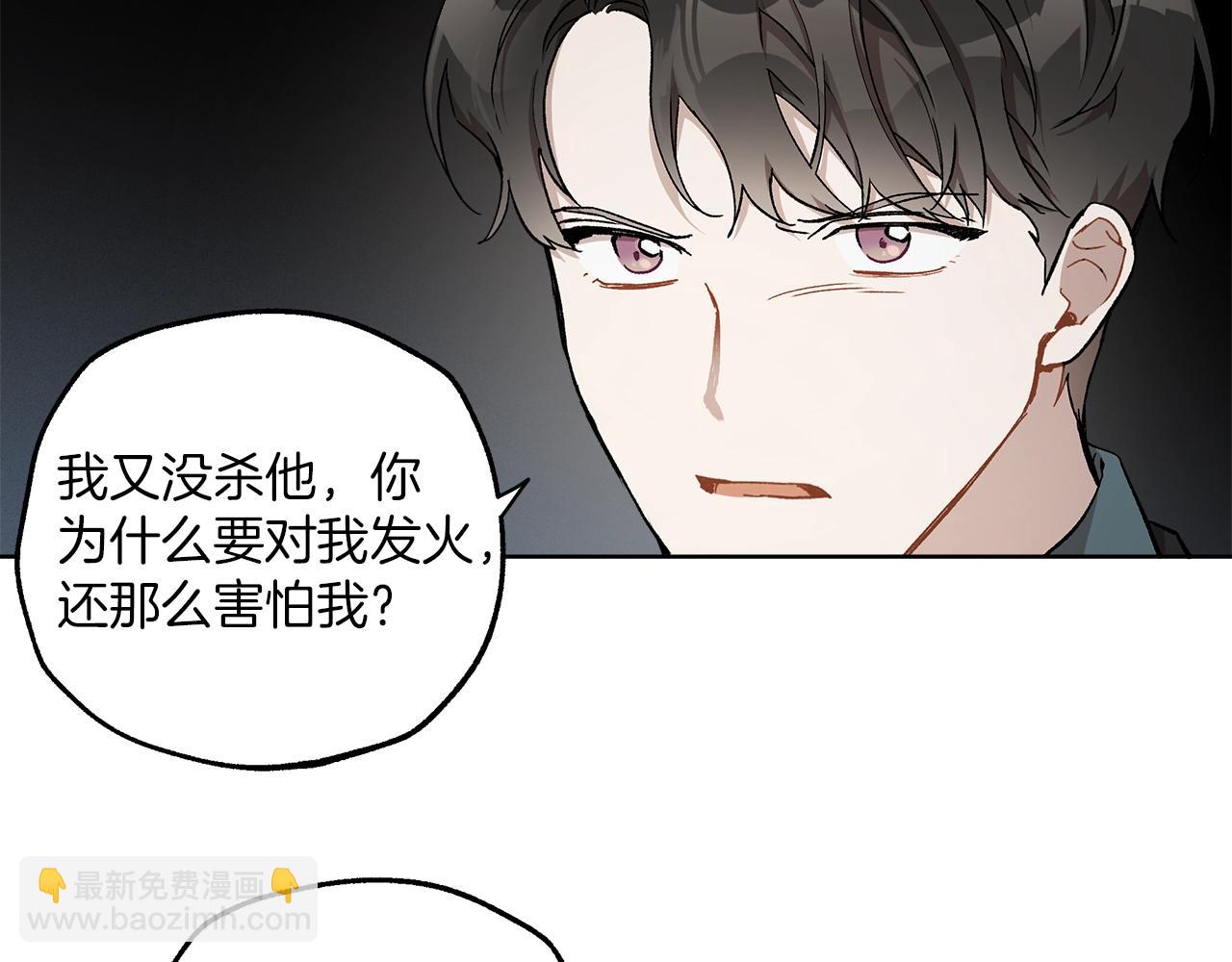 第35话 决绝(1/3)-第36话
