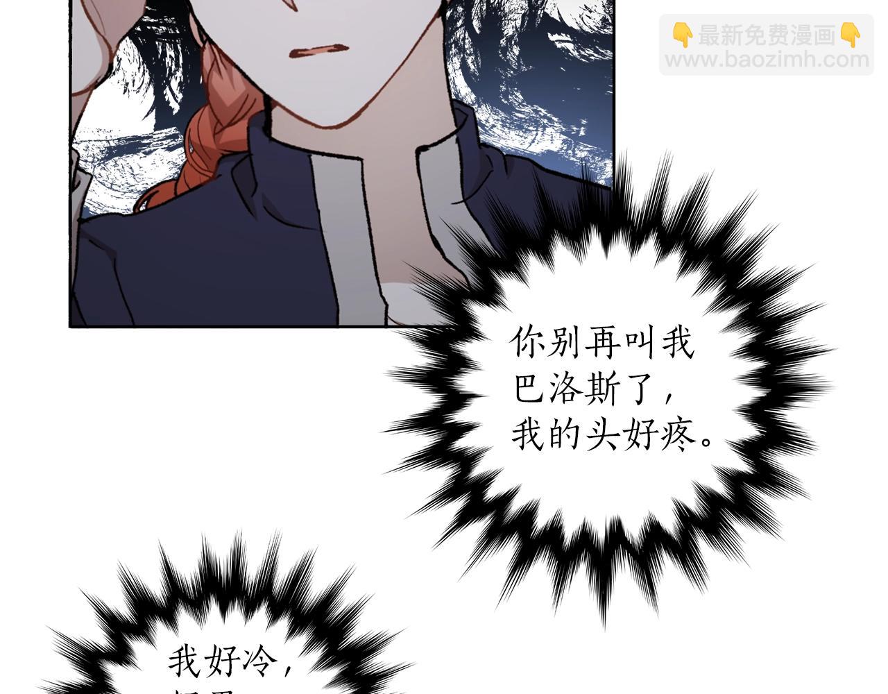 第35话 决绝(1/3)-第36话