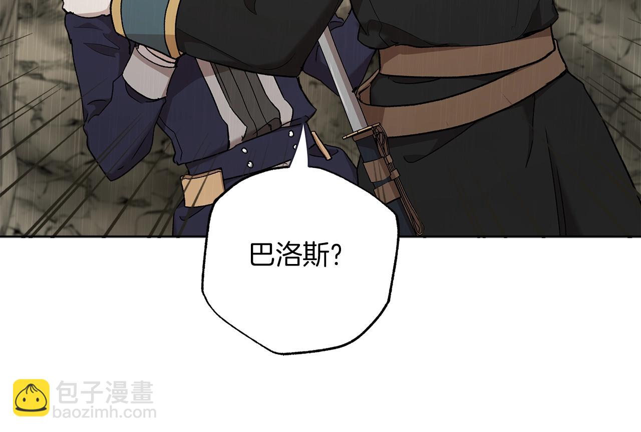 第35话 决绝(1/3)-第36话
