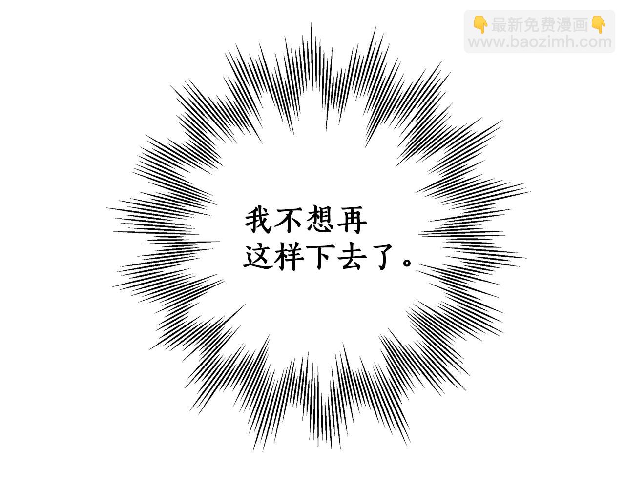 第35话 决绝(1/3)-第36话
