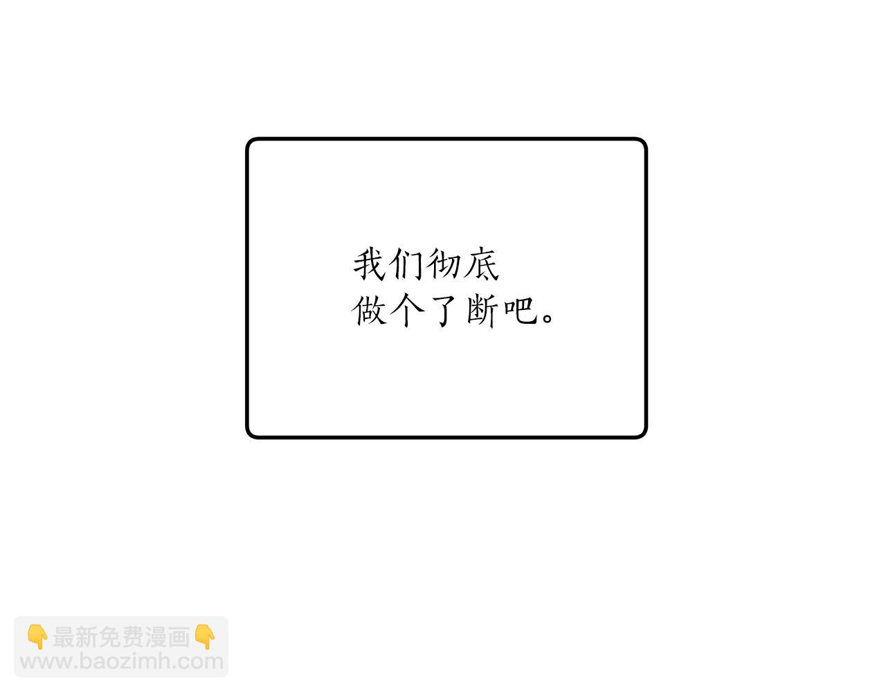 第35话 决绝(1/3)-第36话