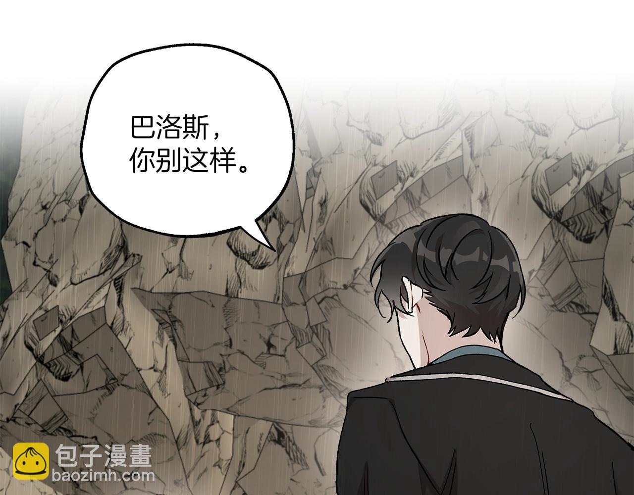 第35话 决绝(1/3)-第36话