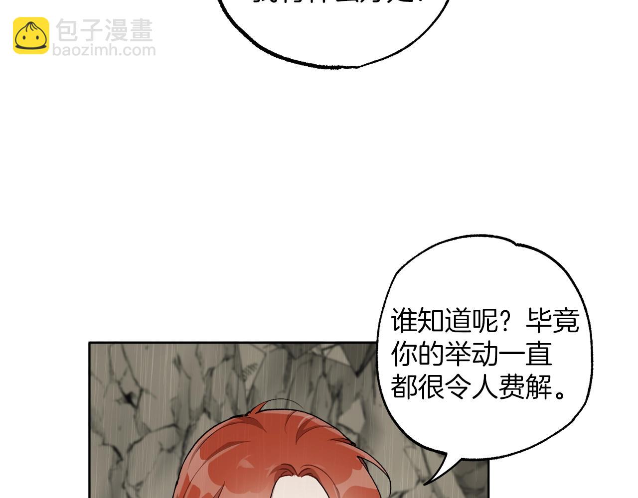 第35话 决绝(1/3)-第36话