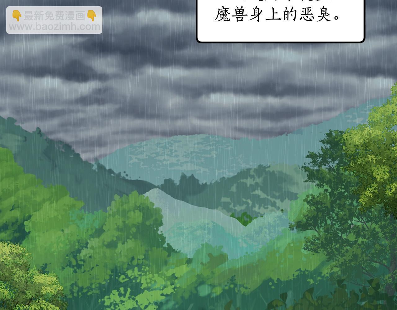 第37话 误会or反转(1/4)-第38话