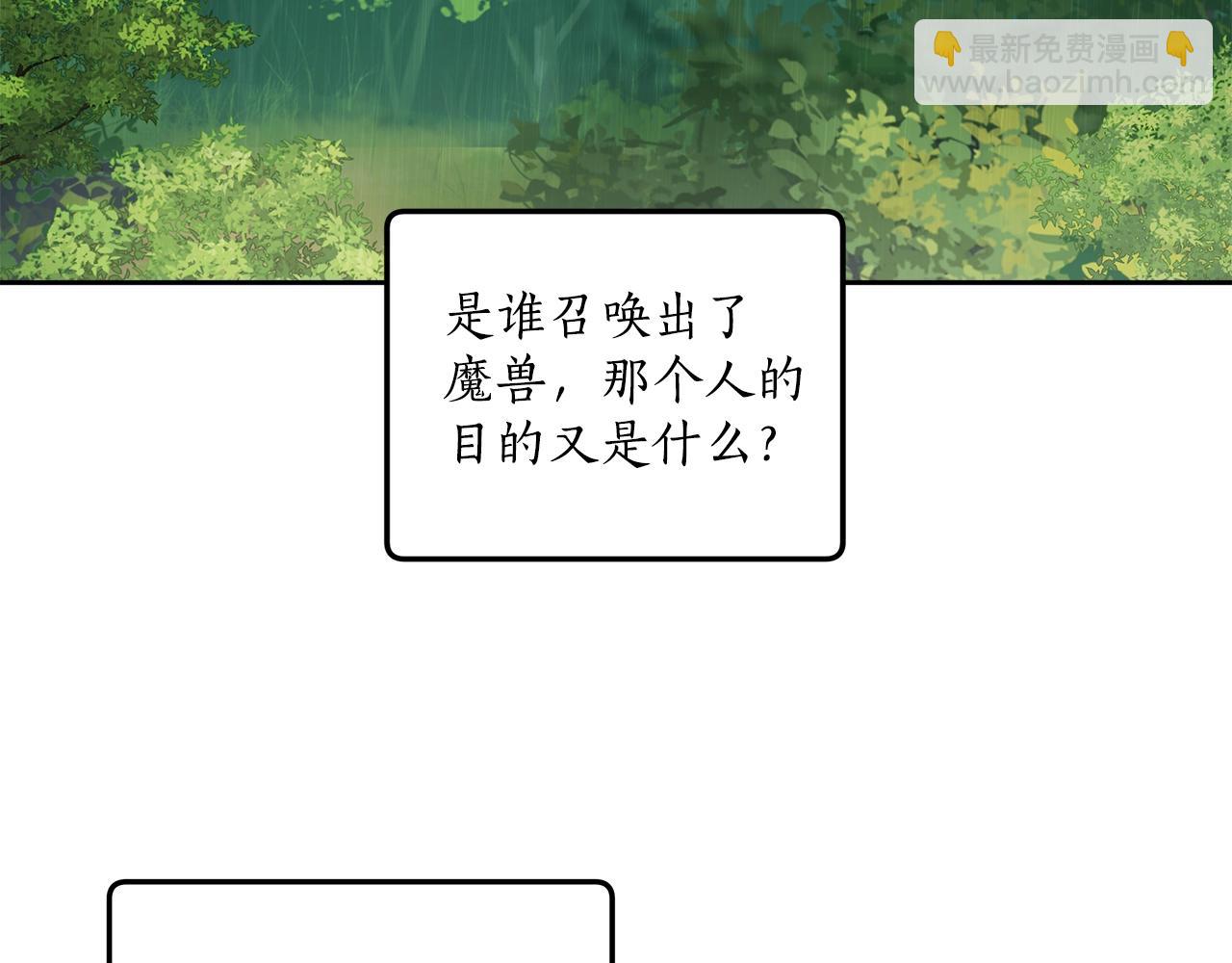 第37话 误会or反转(1/4)-第38话