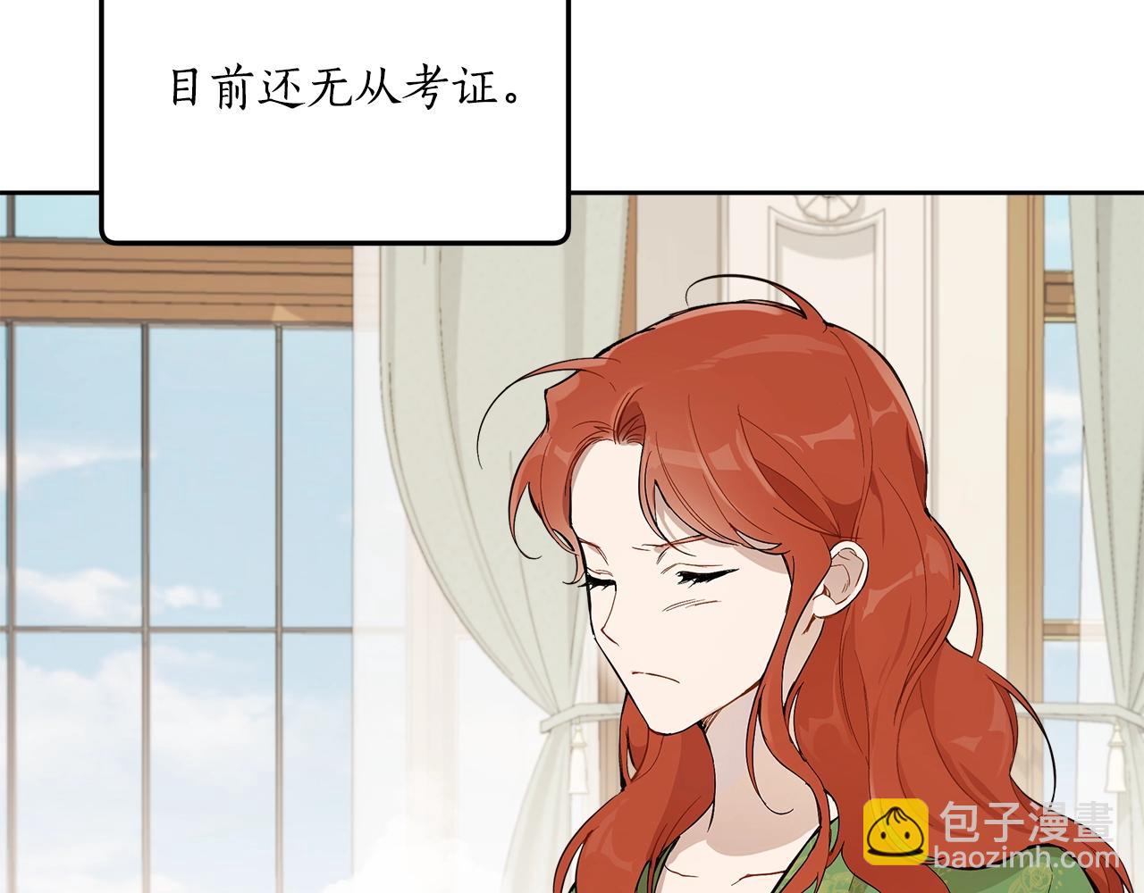 第37话 误会or反转(1/4)-第38话