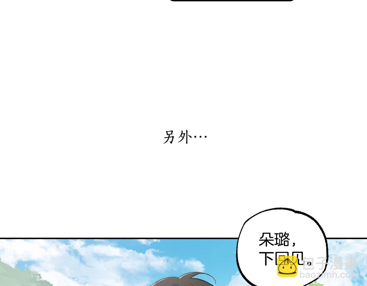 第37话 误会or反转(1/4)-第38话