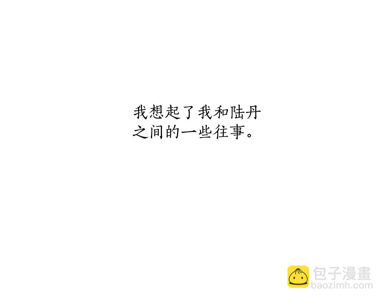 第37话 误会or反转(1/4)-第38话