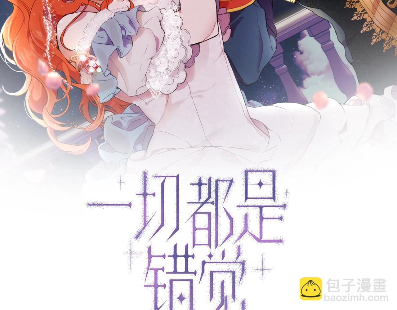 第37话 误会or反转(1/4)-第38话