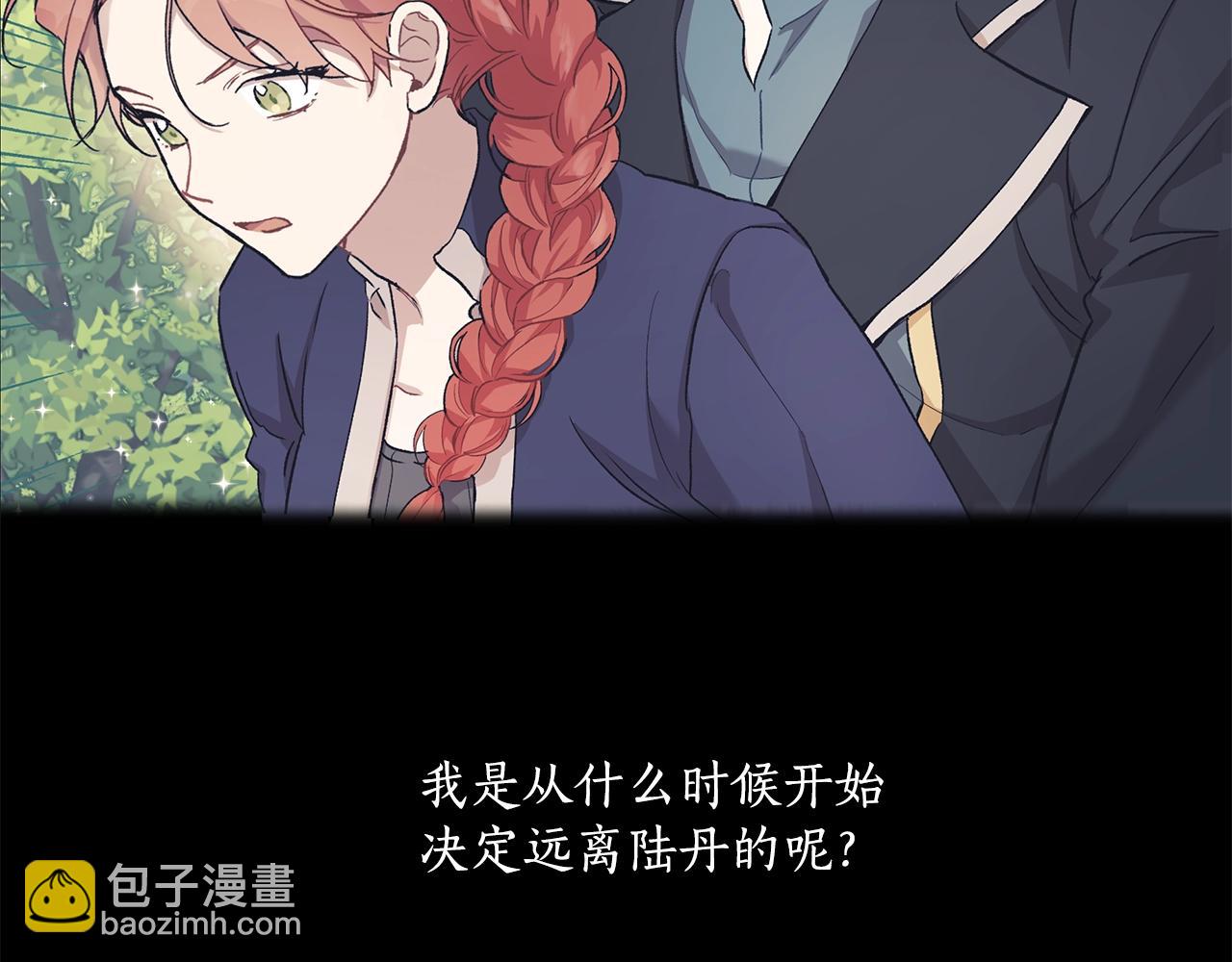 第37话 误会or反转(1/4)-第38话