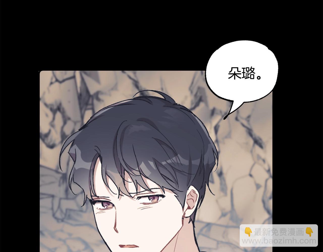 第37话 误会or反转(1/4)-第38话
