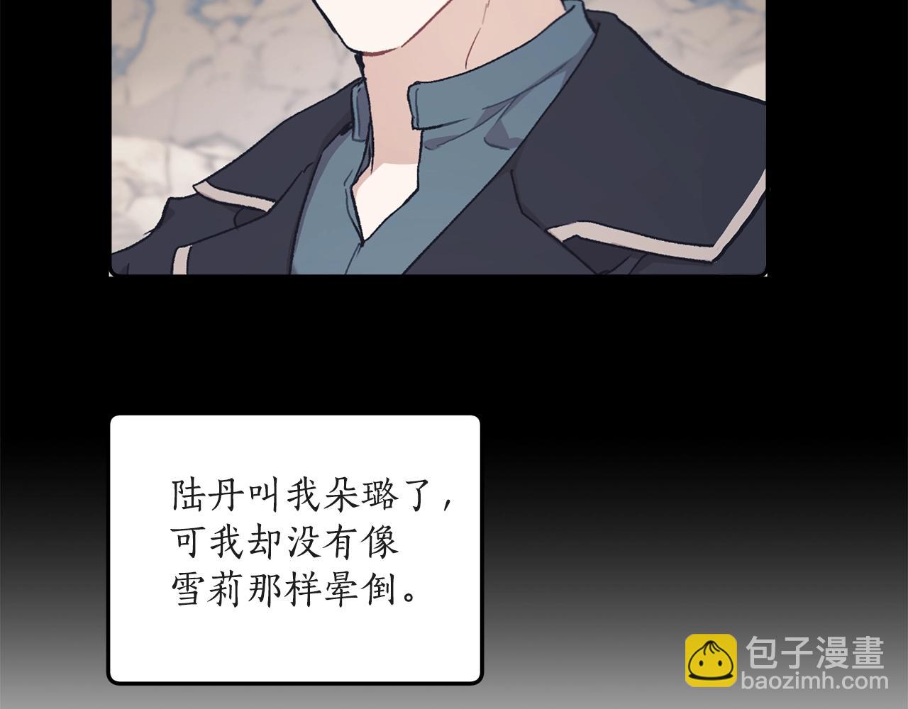 第37话 误会or反转(1/4)-第38话