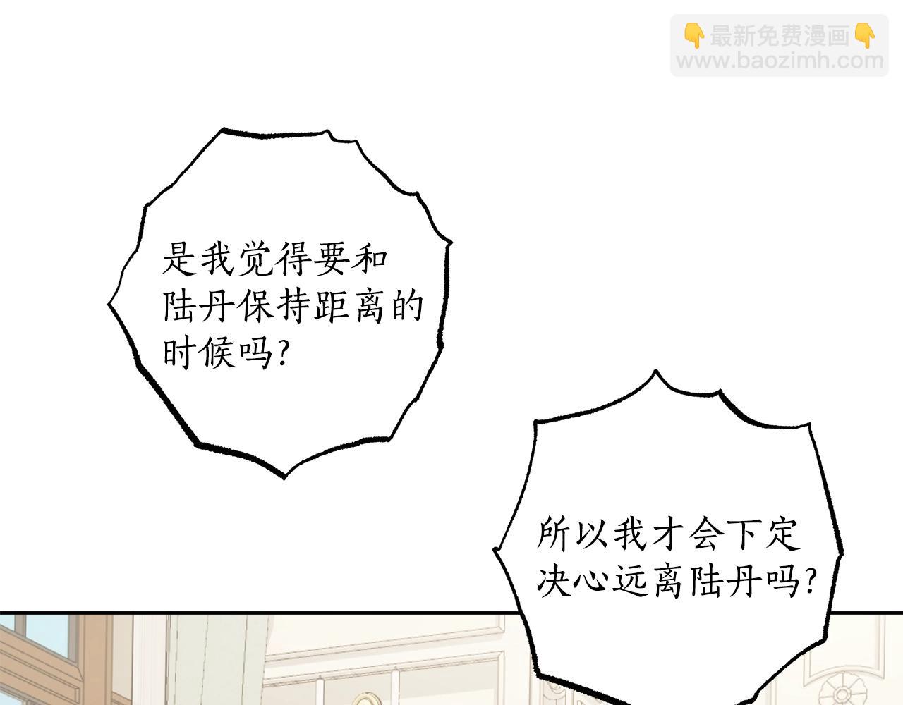 第37话 误会or反转(1/4)-第38话