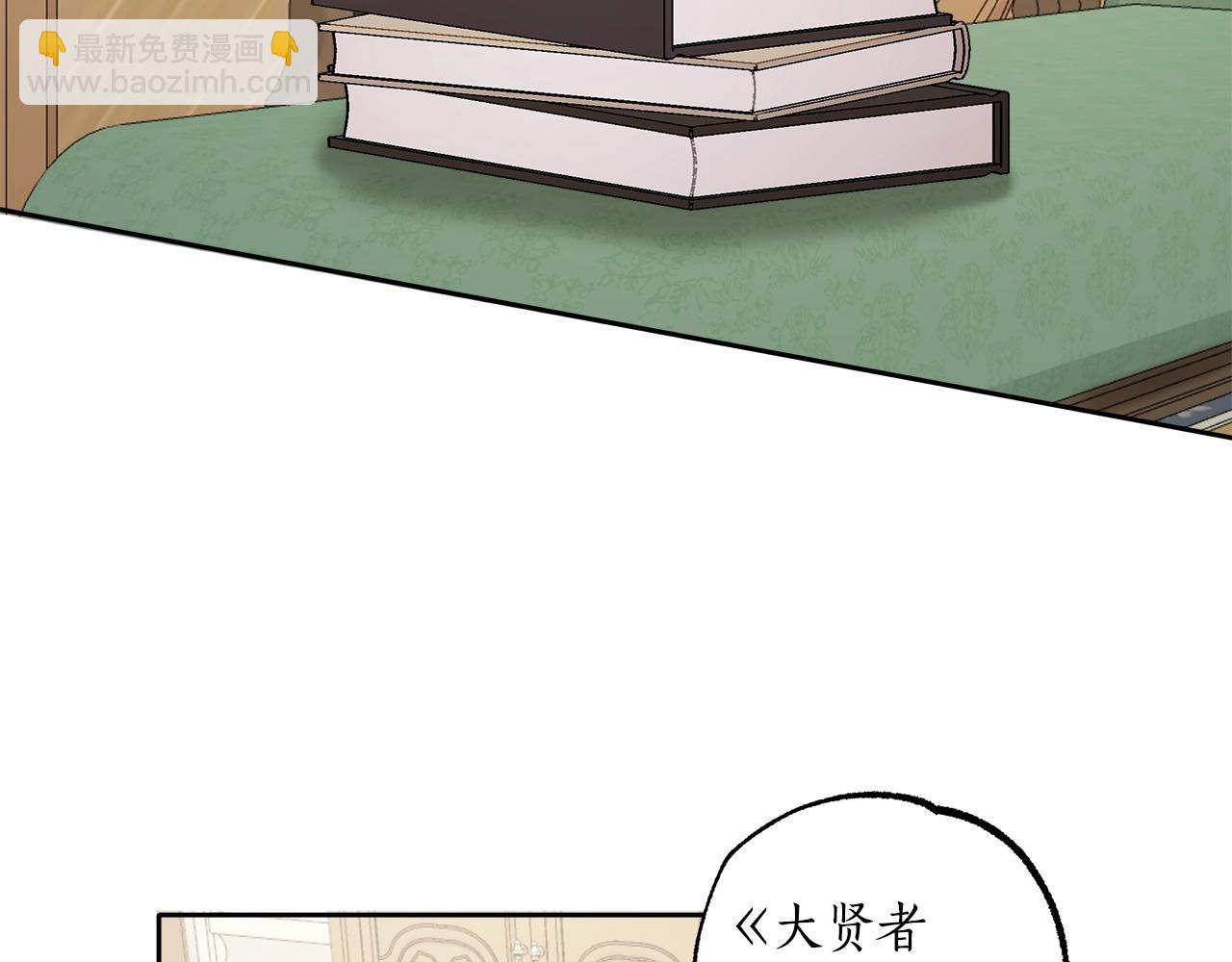 第37话 误会or反转(1/4)-第38话