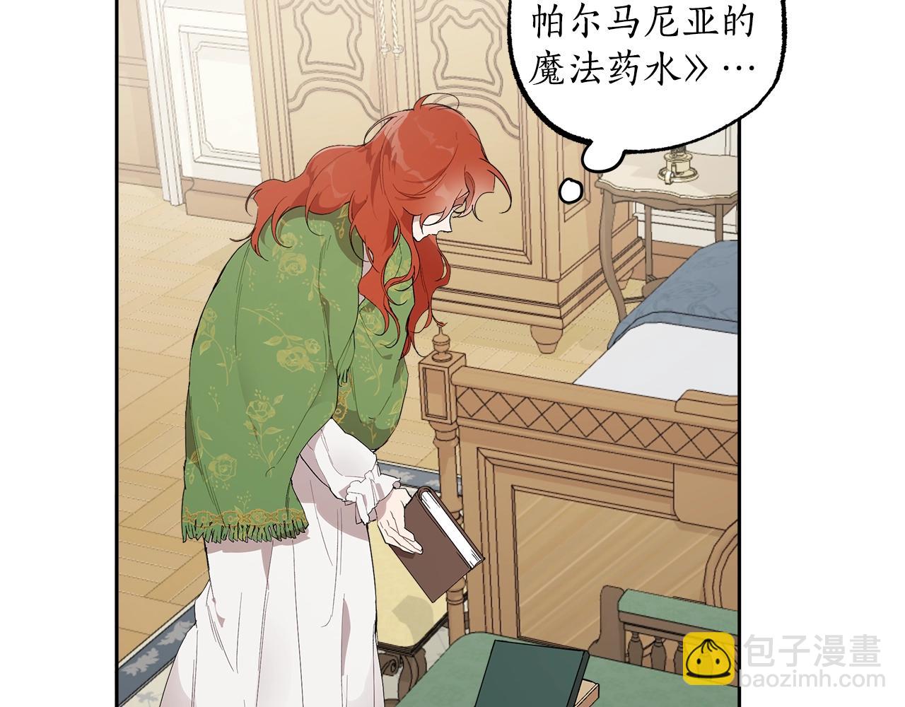 第37话 误会or反转(1/4)-第38话