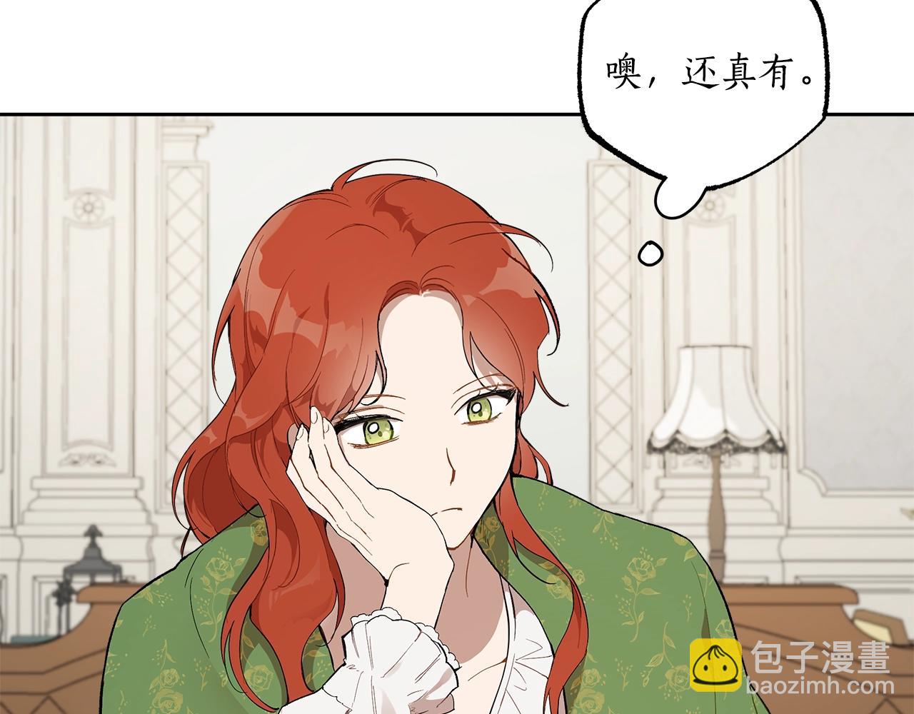 第37话 误会or反转(1/4)-第38话