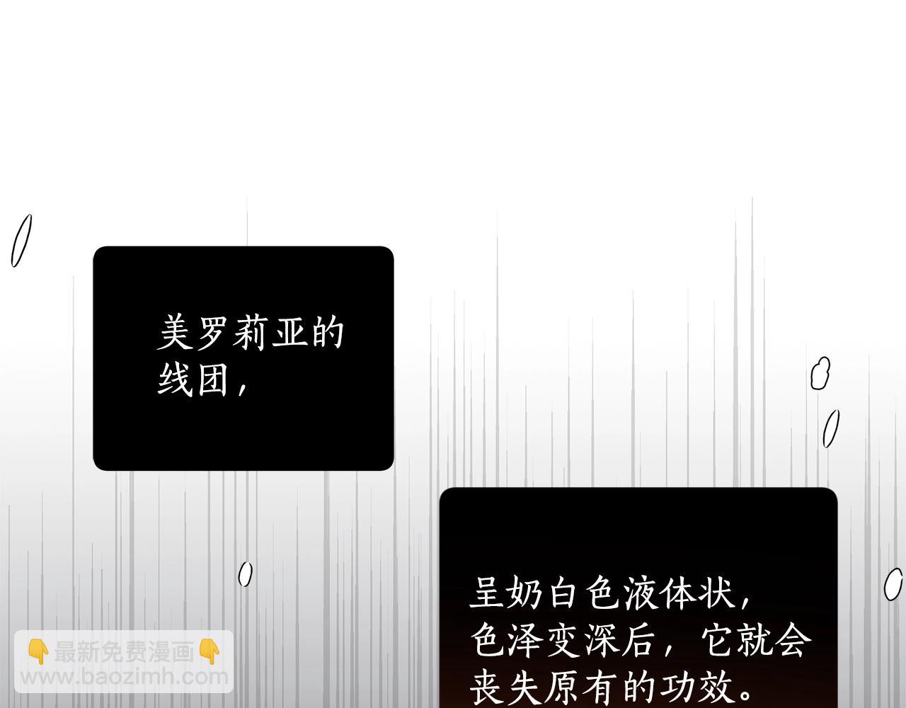 第37话 误会or反转(1/4)-第38话