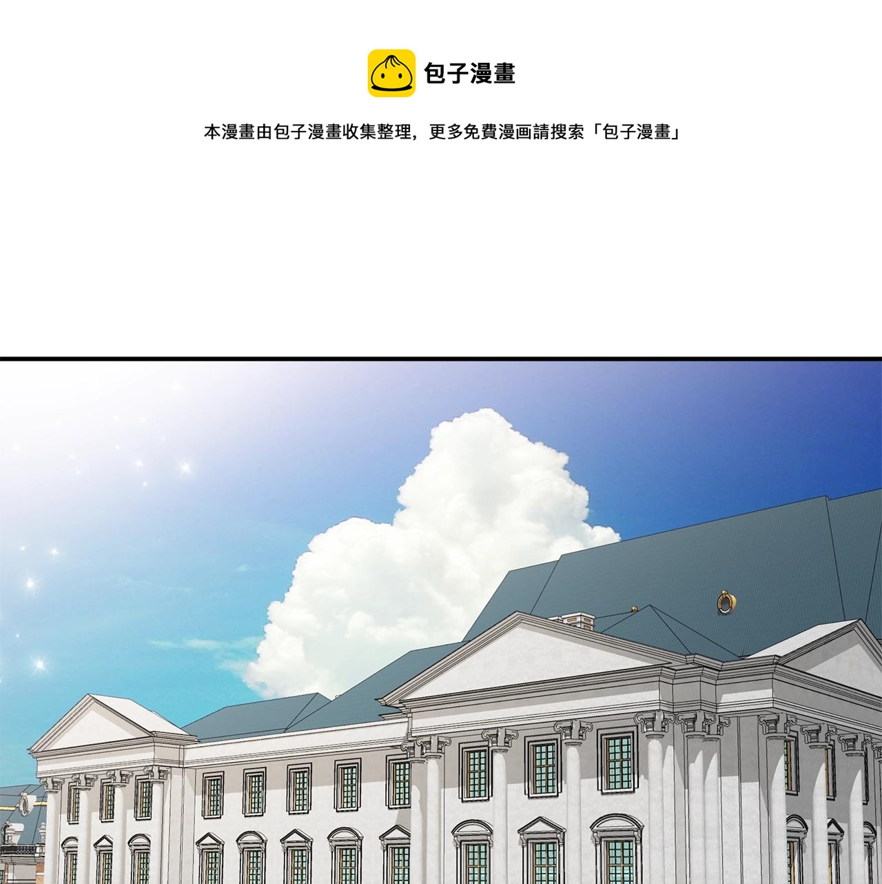 第39话 和我结婚(1/3)-第40话