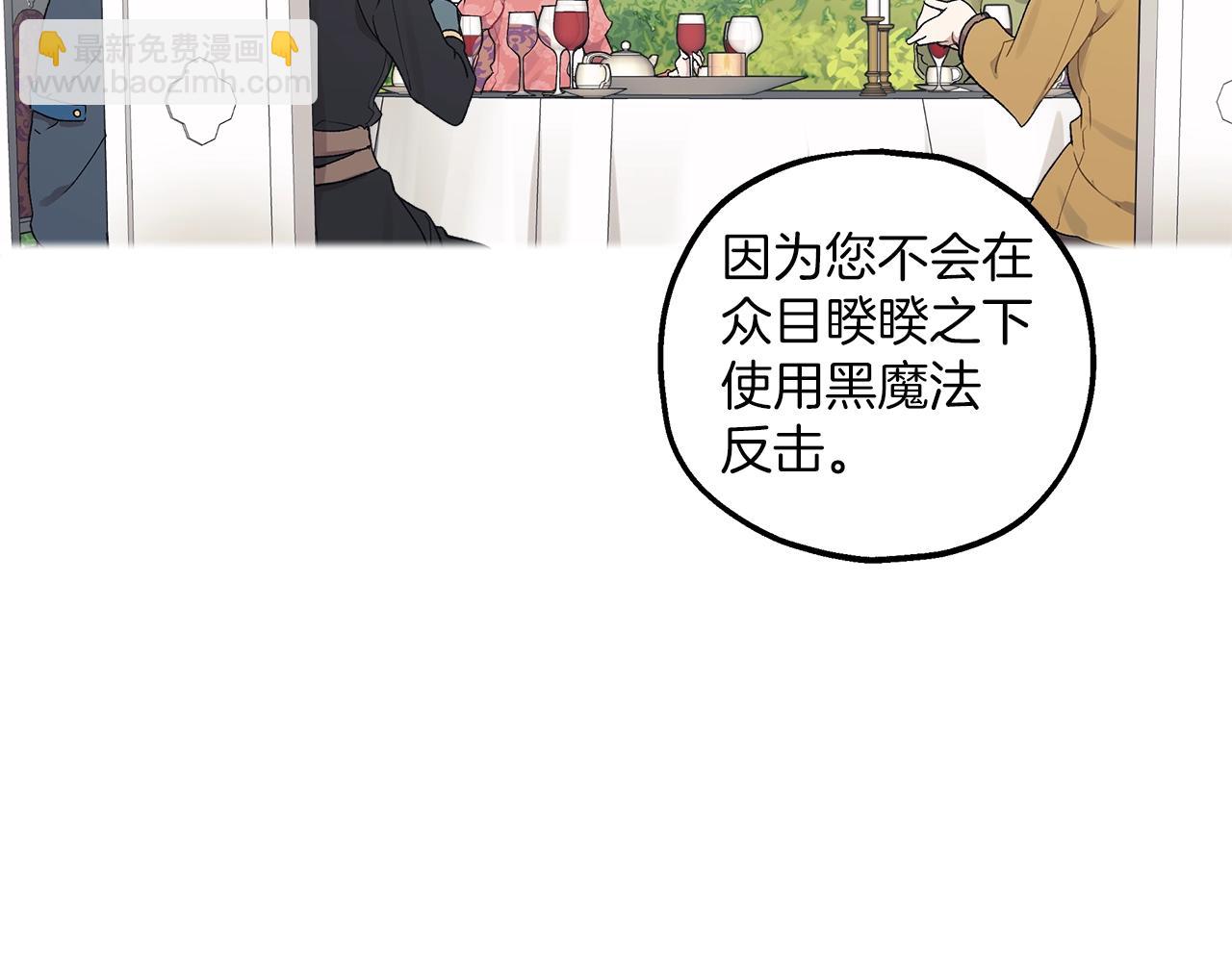 第39话 和我结婚(1/3)-第40话