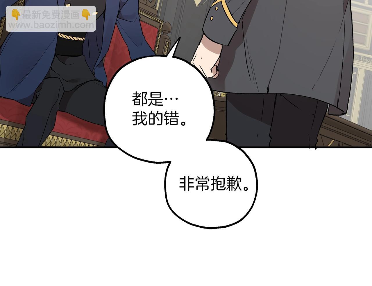 第39话 和我结婚(1/3)-第40话