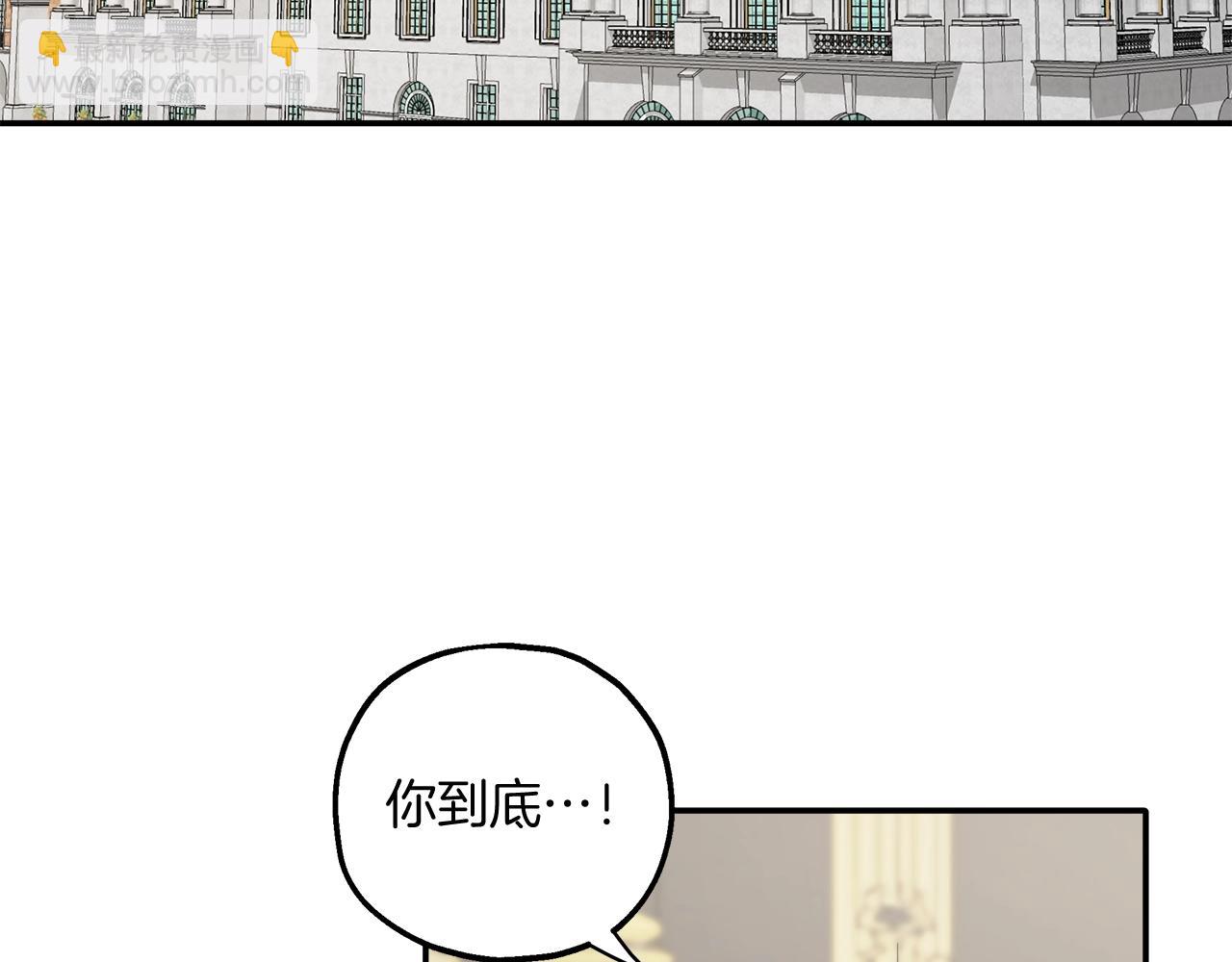 第39话 和我结婚(1/3)-第40话