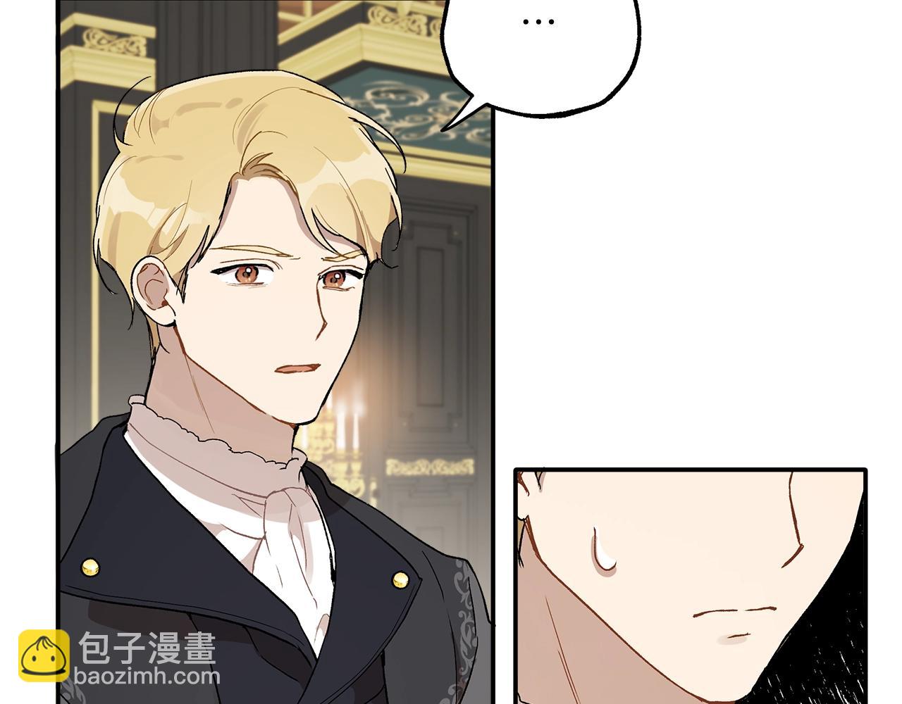 第39话 和我结婚(1/3)-第40话