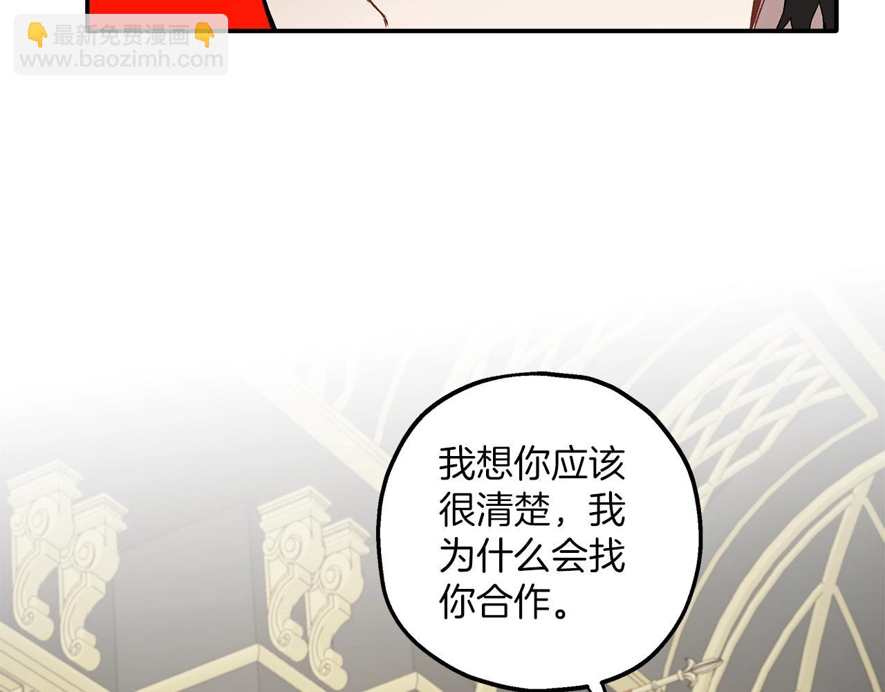 第39话 和我结婚(1/3)-第40话