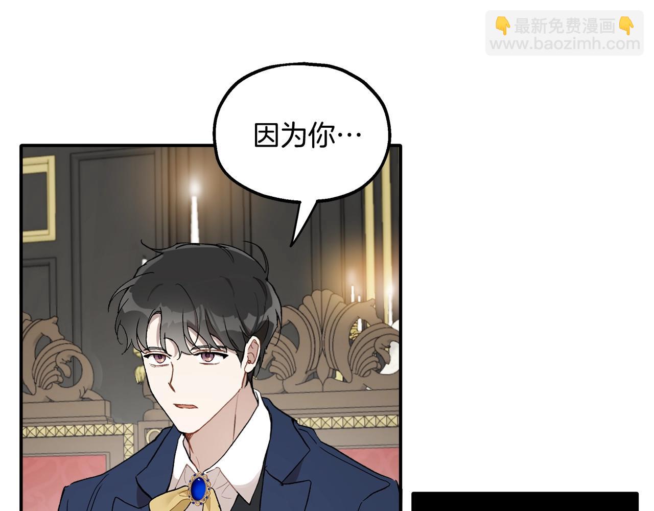 第39话 和我结婚(1/3)-第40话