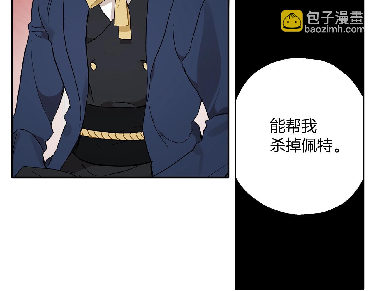 第39话 和我结婚(1/3)-第40话