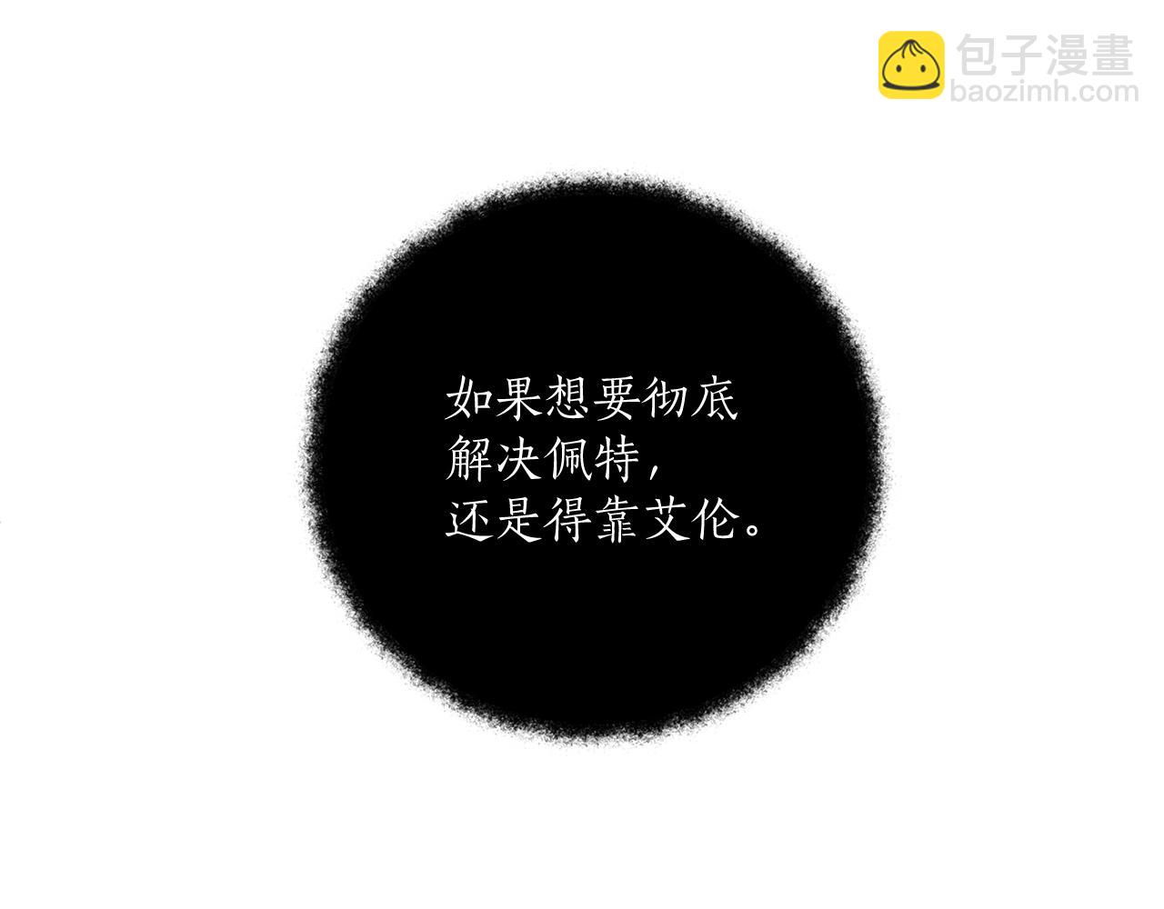 第39话 和我结婚(1/3)-第40话